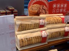 -詹记桃酥(包河万达店)