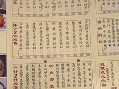 -凤凰楼酒家·粤宴点心(华强北店)