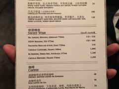 菜单-广州四季酒店·佰鲜汇·现代法餐