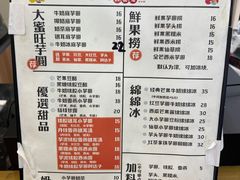 -大蜜旺(丽水店)