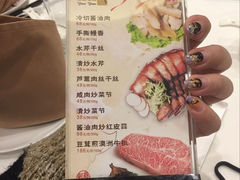 菜单-圆苑(金茂店)
