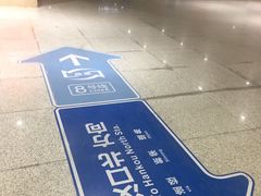 -黄浦路(地铁站)