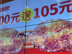 -管氏翅吧(马家堡店)