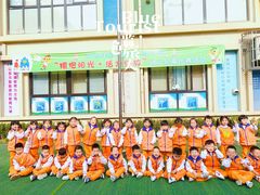 -吉的堡幼儿园(金地翔悦天下园)