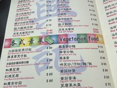 -兴记菜馆