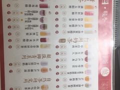 菜单-叶子与茶(苏宁广场店)