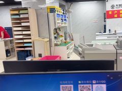 -大洋图文(客村店)