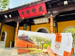 -西园戒幢律寺