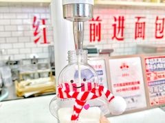-红星前进面包牛奶公司(五道口购物中心店)