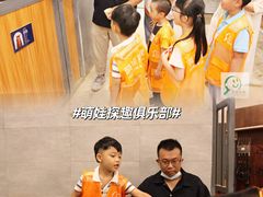 -骑乐马术(广州奥体优托邦中心)