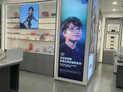 -宝岛眼镜(武汉南湖店)