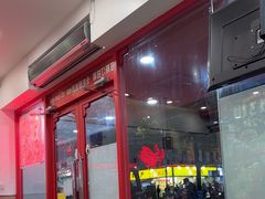 -塔斯汀中国汉堡(员村店)