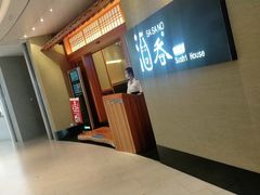 门面-酒吞(七宝领展广场店)