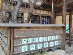 -诗经里