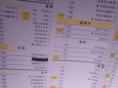 菜单-嘿嘟嘟·肋条烧肉放题(爱融荟城店)