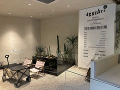 -J Create城市露营咖啡·简餐·宠物(上海动物园店)