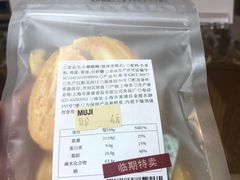 -MUJI无印良品(环球港店)