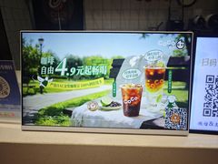 -CoCo都可(大兴凯德MALL店)