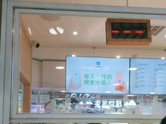 -兰熊鲜奶(西直门凯德mall店)