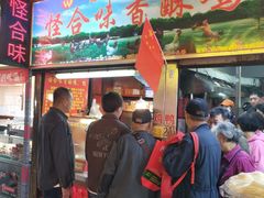 -大东门农贸市场(东顺城街)