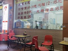 -津品味小吃(大学湾店)