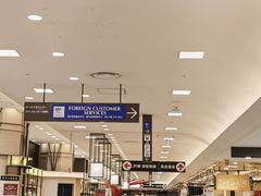 -阪急百货店(梅田总店)