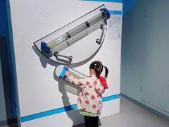 -苏州青少年科技馆