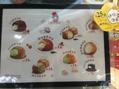 门面-西树泡芙(正佳店)