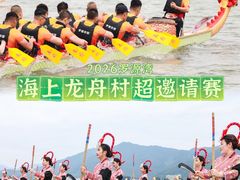-福州罗源湾海洋世界旅游区