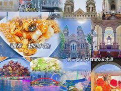 -天津之眼摩天轮