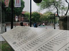 -民园广场