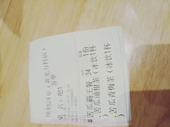 -炖物24章·顺时轻养茶(黄龙店)