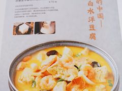 -零度空间·台湾小馆(五道口购物中心店)