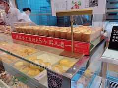 -糕材生(龙湖北京大兴天街店)