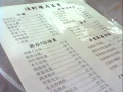 -绿野餐厅(上海动物园店)