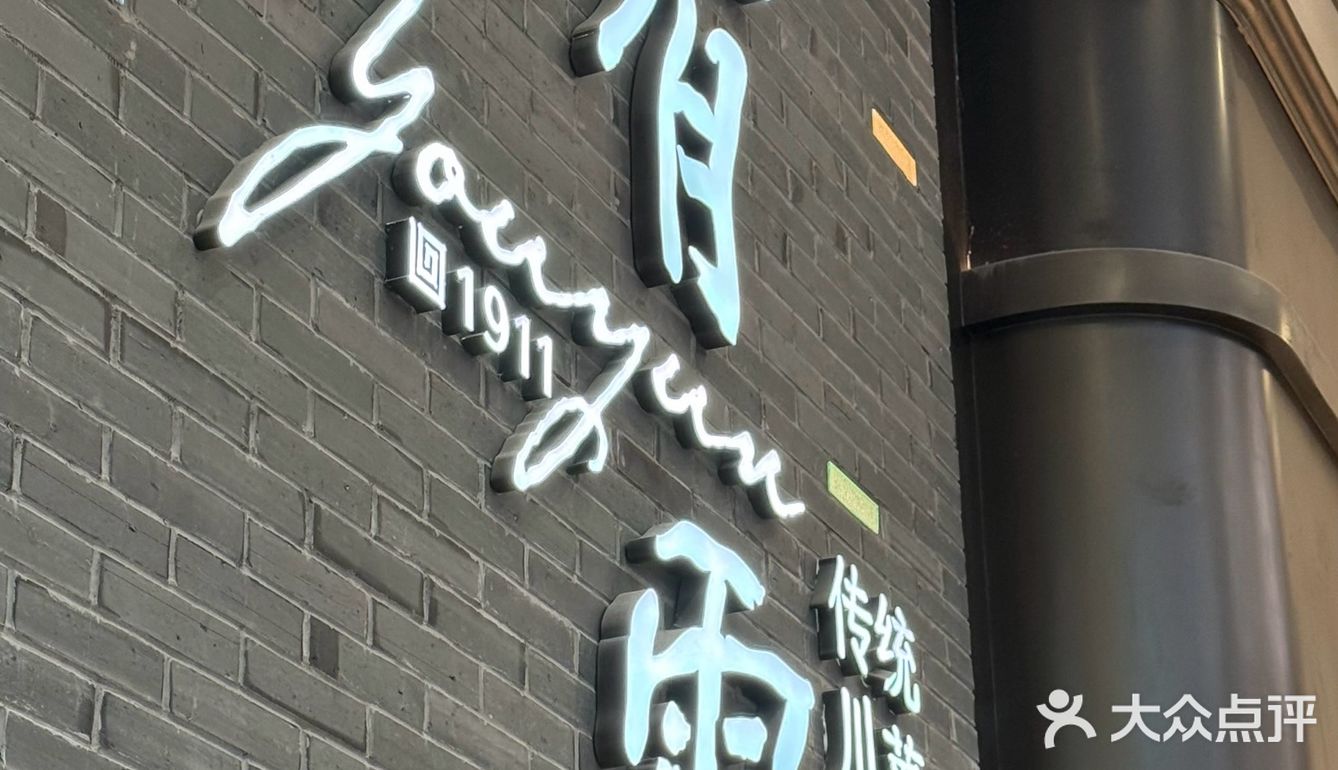 从成都火🔥到南京de有雲，真的超Chill
