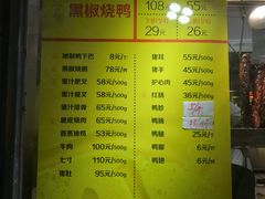 菜单-陈光记烧腊(长寿路店)