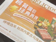 -呷哺呷哺(西单大悦城店)