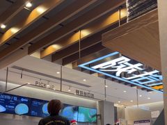 -陕拾叁-西安糕点(大雁塔店)