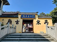 -杭州半山国家森林公园