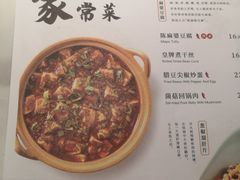 -乔阿马·江南味·驴肉香(龙湖华泾天街店)