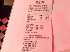 账单-小杨生煎(湟普汇店)