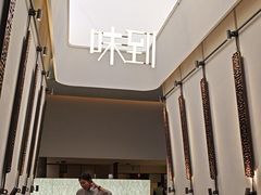 -味到1981日照海鲜·渔饺子