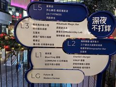 -瑞虹新天地月亮湾