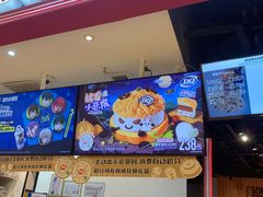 -DQ·蛋糕·冰淇淋(苏州中心店)