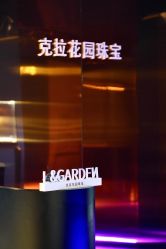 -克拉花园珠宝(诚品生活店)
