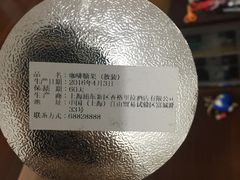 -西点坊(浦东香格里拉店)