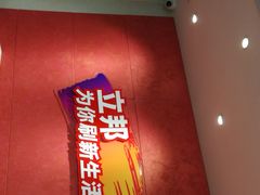 -立邦(益宝装饰城专卖店)