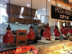-比格比萨自助(国展店)