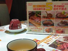 -杯子红牛排(创意产业园店)